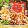 【三只松鼠】富贵礼1370g礼盒