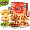 【三只松鼠】富贵礼1370g礼盒