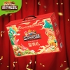 【三只松鼠】富贵礼1370g礼盒