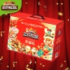 【三只松鼠】幸福礼1855g礼盒