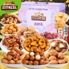 【三只松鼠】吉庆礼2044g礼盒