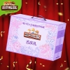 【三只松鼠】吉庆礼2044g礼盒
