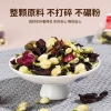 【新京堂】玫瑰茉莉柠檬茶120g