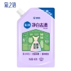 榄菊家清组合套装JH-029（洗衣皂+洗衣液+洗洁精）