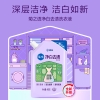 榄菊家清组合套装JH-029（洗衣皂+洗衣液+洗洁精）