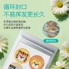榄菊夏季户外驱蚊组合套装JH-039（户外防护贴专用 12片x2盒）