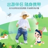 榄菊夏季户外驱蚊组合套装JH-039（户外防护贴专用 12片x2盒）