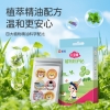 榄菊夏季户外驱蚊组合套装JH-039（户外防护贴专用 12片x2盒）