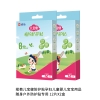 榄菊夏季户外驱蚊组合套装JH-039（户外防护贴专用 12片x2盒）