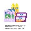 榄菊家清组合套装JH-069