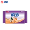 榄菊家清组合套装JH-069