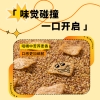 粒上皇苦荞片25g-LSH0004