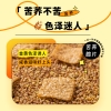 粒上皇苦荞片25g-LSH0004