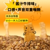 粒上皇苦荞片25g-LSH0004