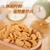 粒上皇小米锅巴150g-LSH0007