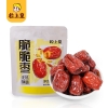 粒上皇 大吉大栗礼盒1105g-LSH0095
