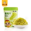 粒上皇 大吉大栗礼盒1105g-LSH0095