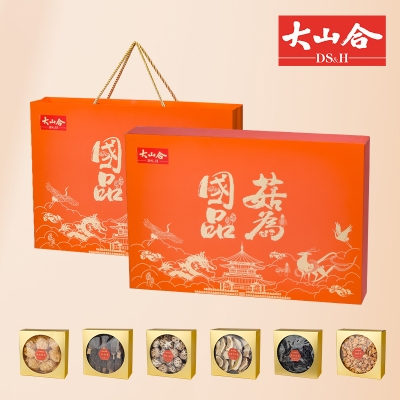大山合 菇为国品 礼盒