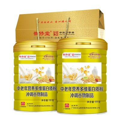 敬修堂中老年营养多维蛋白质粉礼盒装1000g/罐*2