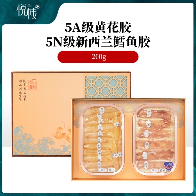 【悦栈】5A级黄花胶100g+5N级新西兰鳕鱼胶100g天地精华礼盒