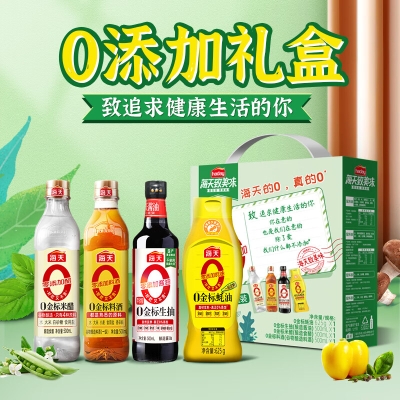 海天·0添加调味品礼盒-轻量装 1500ml+625g