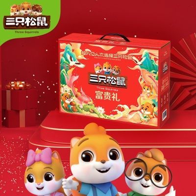 【三只松鼠】富贵礼1370g礼盒