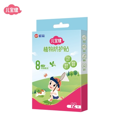 榄菊夏季户外驱蚊组合套装JH-039（户外防护贴专用 12片x2盒）