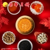 荣华元气黑芝麻系列 蛋黄黑芝麻核桃月饼 月饼礼盒600g