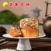 荣华花好月圆系列 纯正五仁月饼 月饼礼盒740g