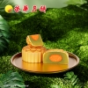 荣华缤纷金翡翠系列  低糖蛋黄金翡翠莲蓉月饼 月饼礼盒400g