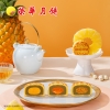 荣华缤纷金翡翠系列  缤纷金翡翠莲蓉月饼 月饼礼盒300g