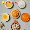 荣华致味流心系列 致味流心低糖白莲蓉月饼  月饼礼盒360g  