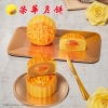 荣华致味流心系列 致味流心臻品月饼  月饼礼盒360g  