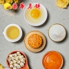 荣华致味流心系列 致味流心臻品月饼  月饼礼盒360g  