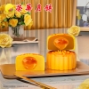 荣华致味流心系列 致味流心臻品月饼  月饼礼盒360g  