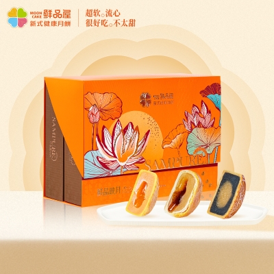 鲜品屋-940g鲜品映月中秋礼盒2025（A橙）*特价款