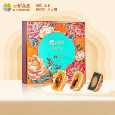 鲜品屋-1.06kg鲜品颂月中秋礼盒（B）特价款