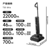 追觅洗地机T50Ultra