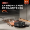 追觅扫地机器人X50s Pro【增强版】 超薄款