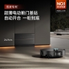 追觅扫地机器人X50s Pro【增强版】 超薄款