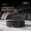 追觅扫地机器人X50 Pro滚筒款