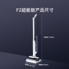 云鲸（NARWAL）洗地机F2超能版