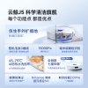 云鲸（NARWAL）扫地机器人J5