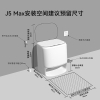 云鲸（NARWAL）扫地机器人J5MAX