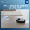 科沃斯（Ecovacs）扫地机器人N20 PRO