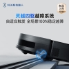 科沃斯（Ecovacs）扫地机器人X11PRO （黑银色）