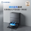 科沃斯（Ecovacs）扫地机器人X11PRO （黑银色）