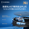 科沃斯（Ecovacs）扫地机器人X9 PRO