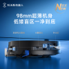 科沃斯（Ecovacs）扫地机器人X9 PRO