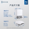 科沃斯（Ecovacs）扫地机器人X5PRO ULTRA（白色）